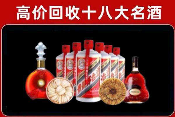 杨陵区回收烟酒店