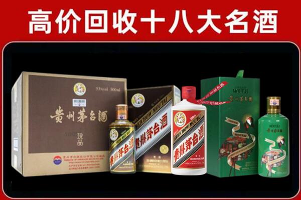 杨陵区回收铁盖茅台酒